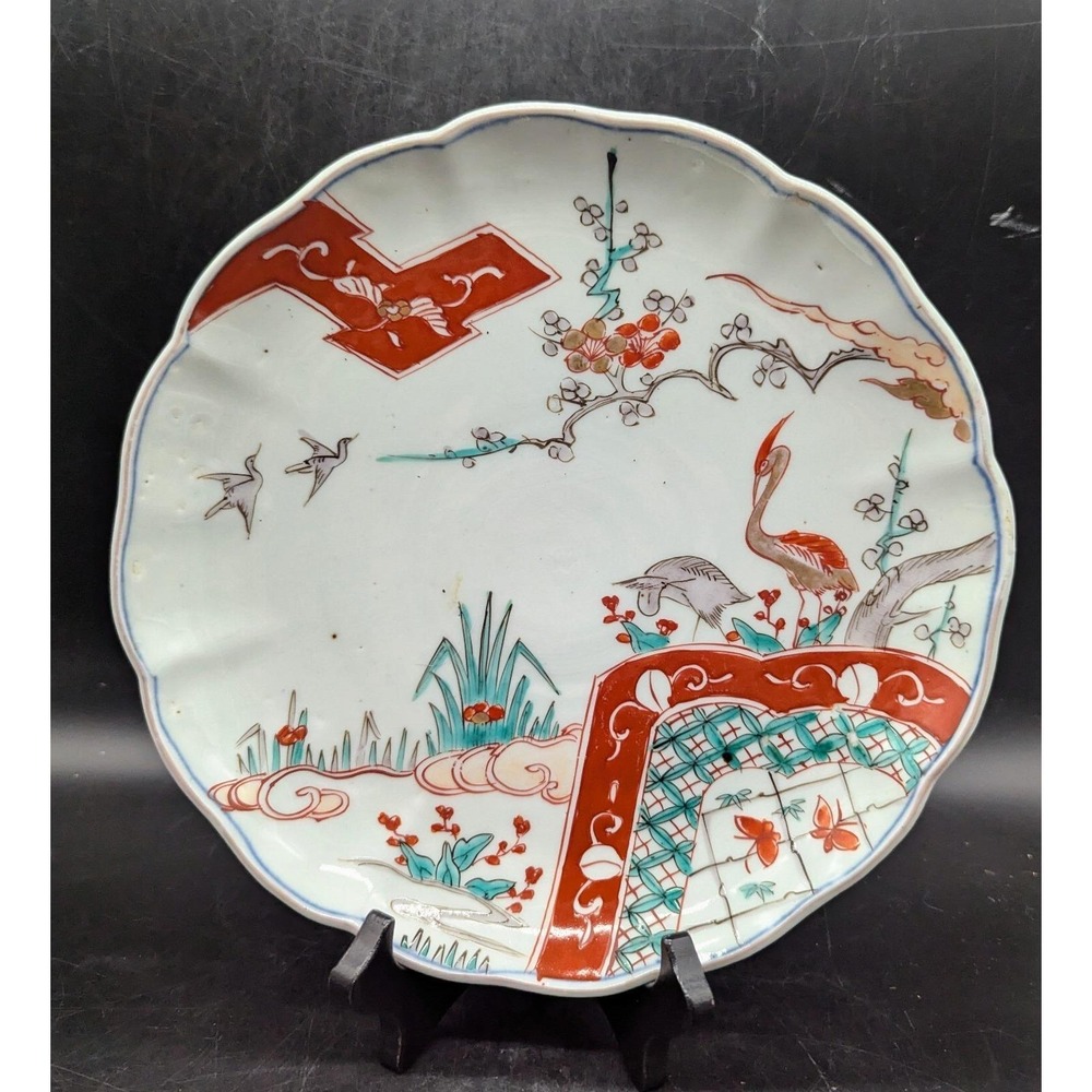 Antique‎ Japanese Imari Arita Ware Porcelain Plate Bowl Heron Stork Bird 9.5"